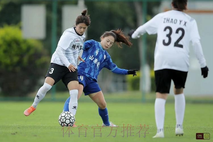 2022年中国足球协会女子足协杯圆满落幕 2022年中国足球协会女子足协杯圆满落幕