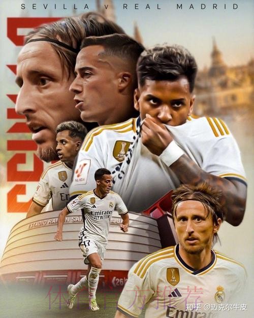 皇马战塞维名单:贝林厄姆、魔笛在列 阿拉巴回归 皇马战塞维名单:贝林厄姆、魔笛在列 阿拉巴回归